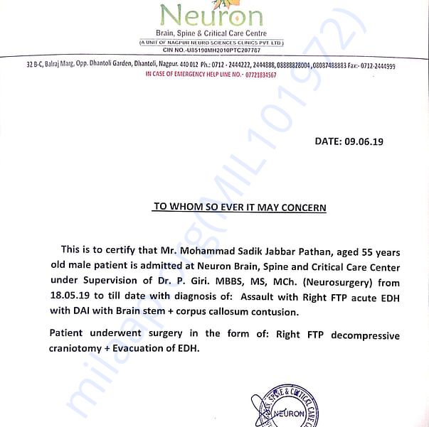Admission letter