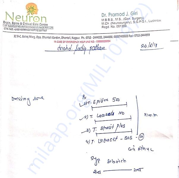 Medical Bill