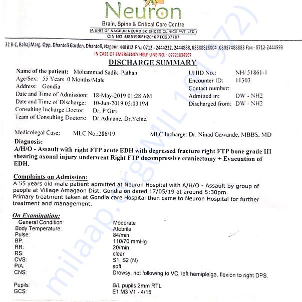 Medical Report