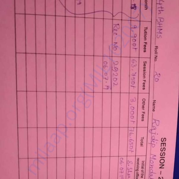 Admission letter
