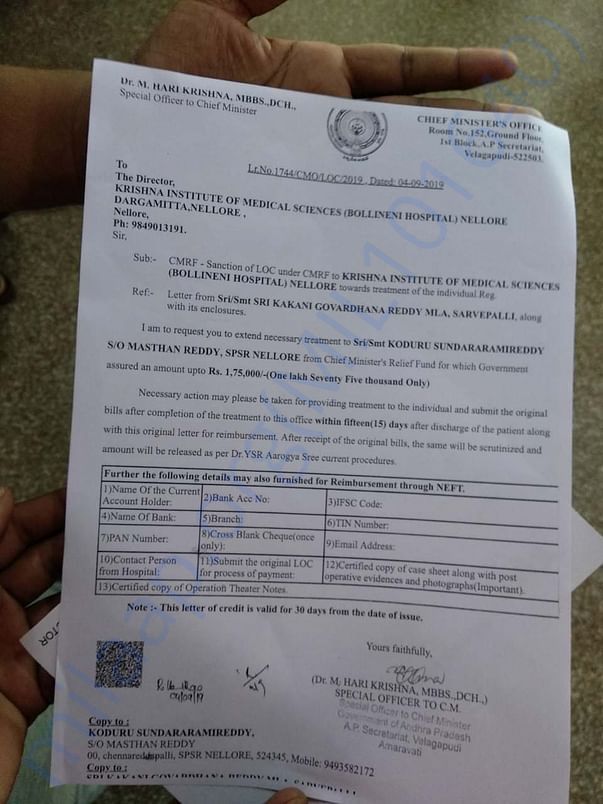 Through cm fund got 1.7 lakhs but still needs 5-6 lakhs for operation