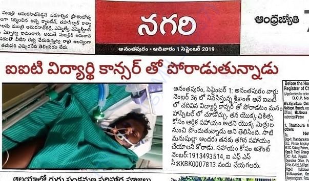 Media coverage over my incident