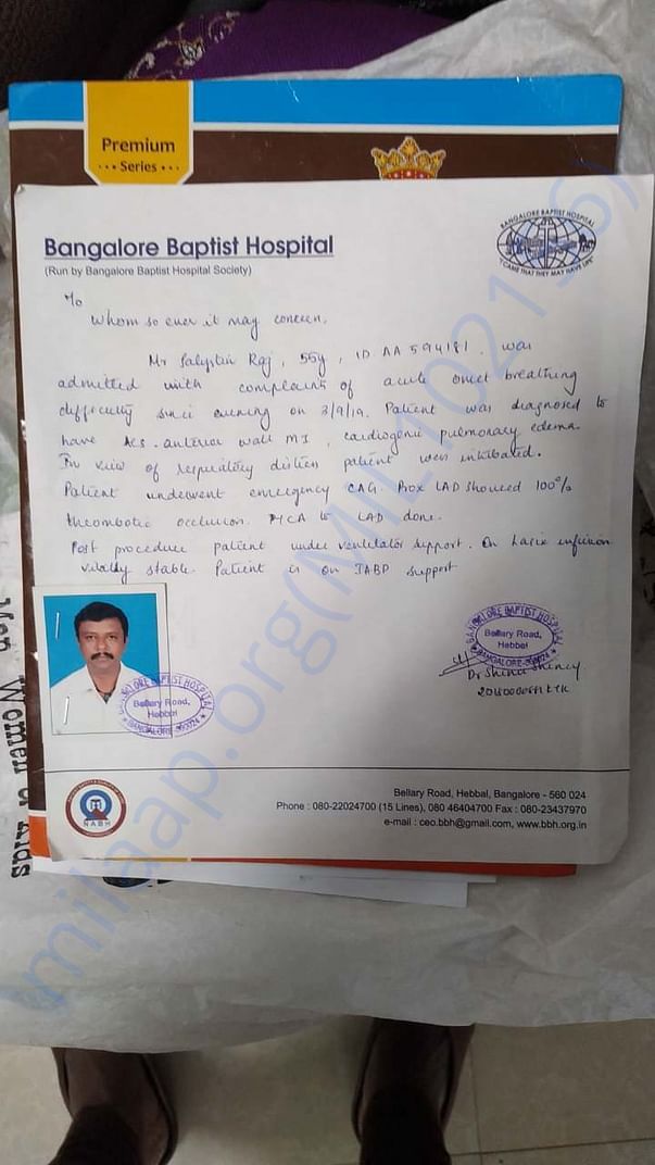 Admission letter