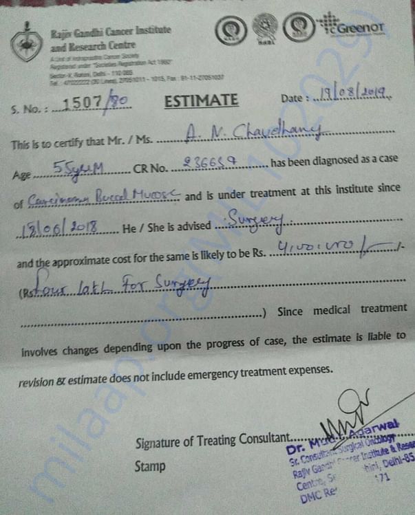 Estimated bill by Rajeev Gandhi cancer hospital Rohini
