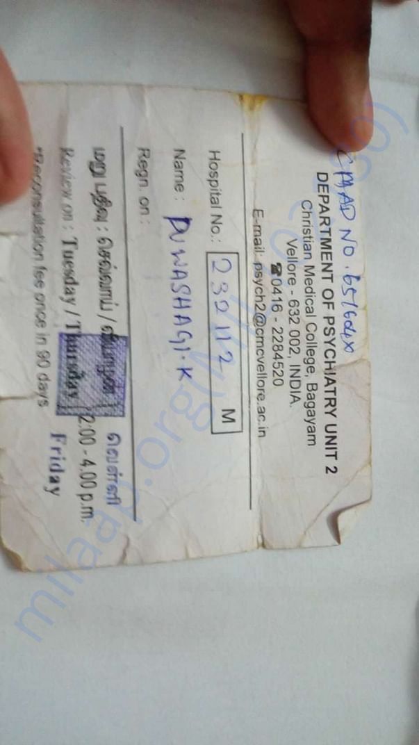 Hospital card