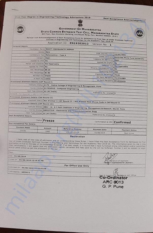 Admission Form