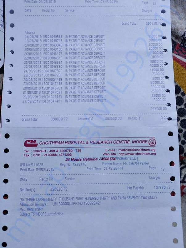 Medical bill