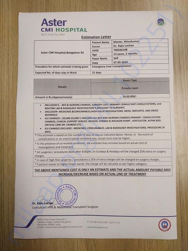 Estimation letter