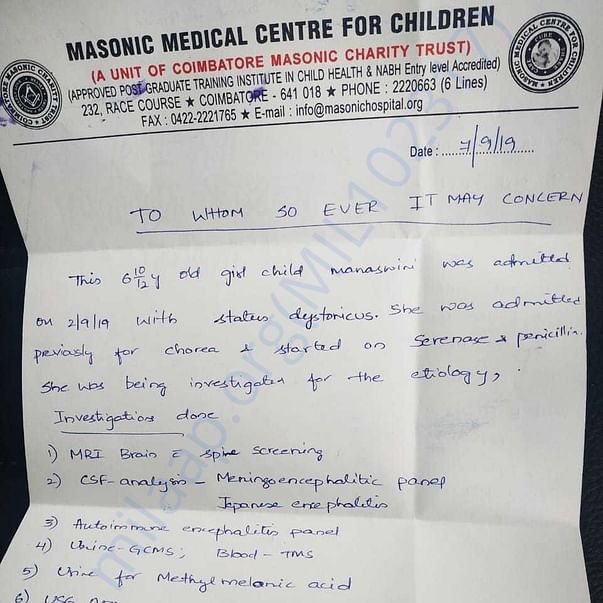 Admission letter