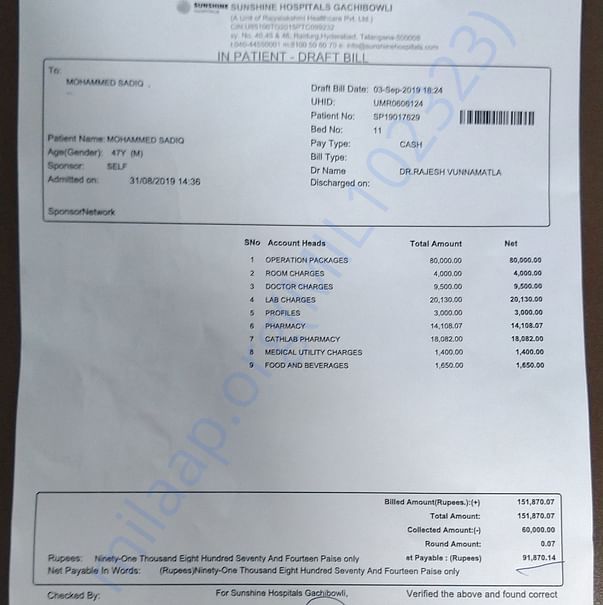 Estimation Letter