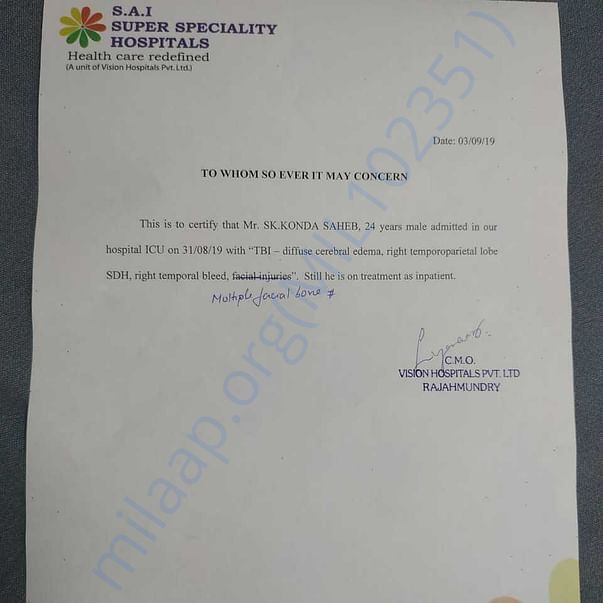 Admission letter
