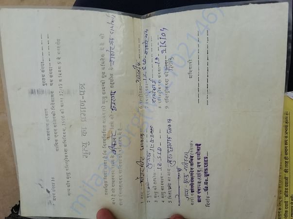 Document