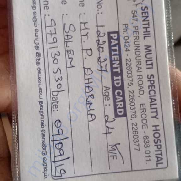 Admission letter