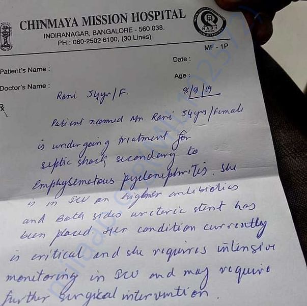 Medical Report