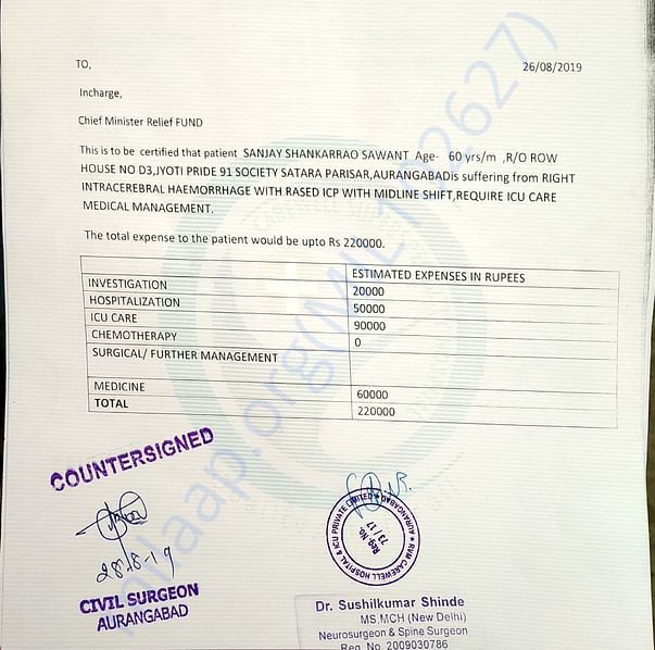 Estimation Letter
