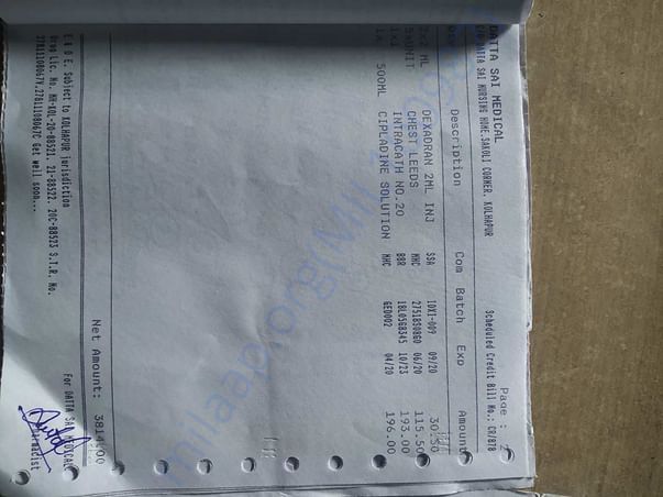 Medical bill