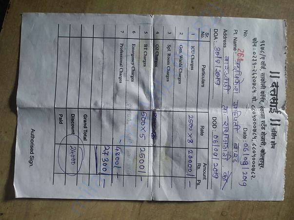 Hospital bill