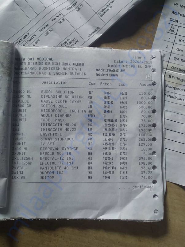 Medical bill