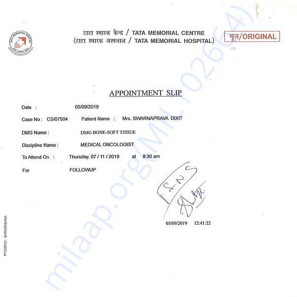 Admission letter