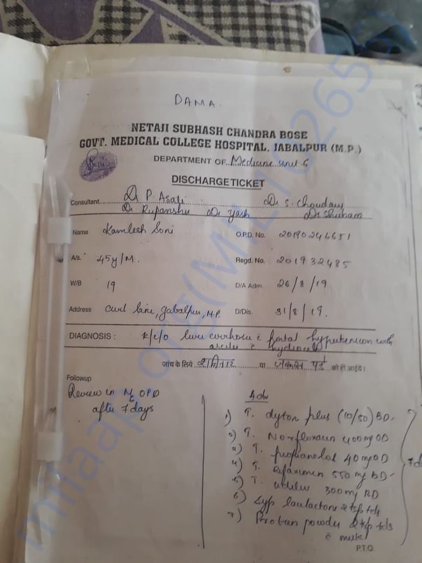 medical report