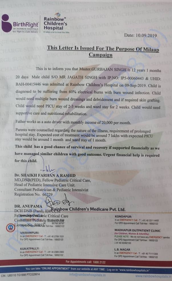 Estimation letter