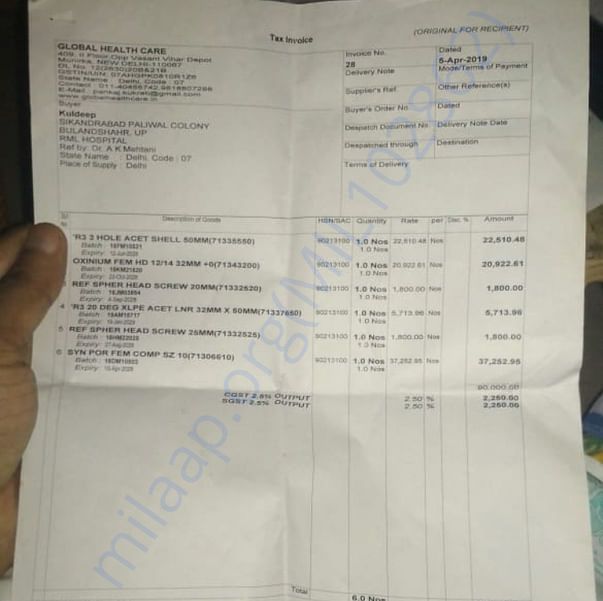 Medical Bill
