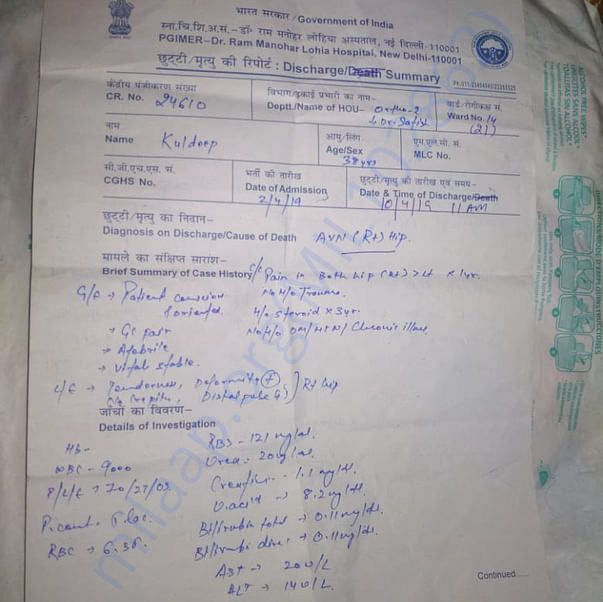 Medical Report