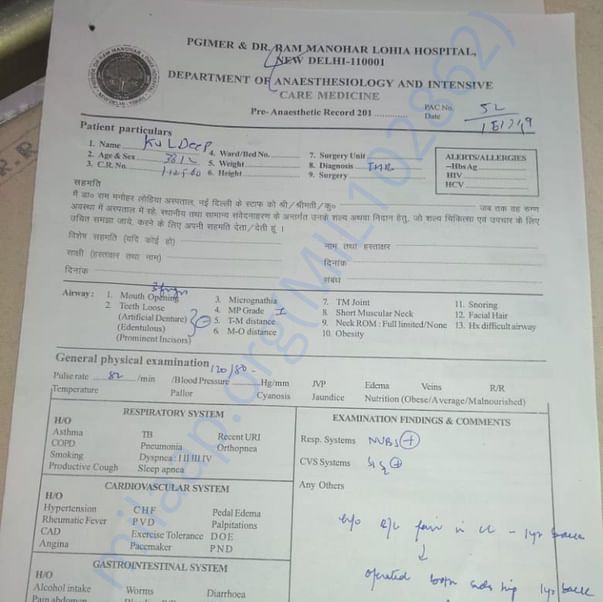 Medical Report