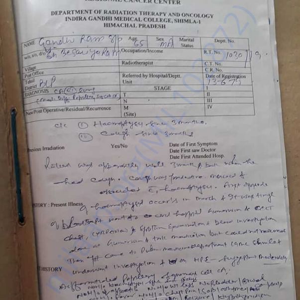 Medical Report