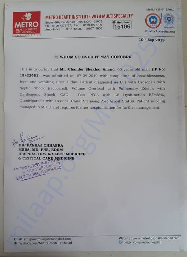 Medical Report