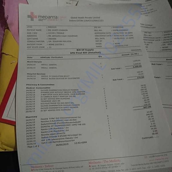Medical Report