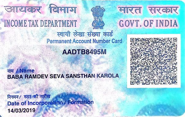 Pan card