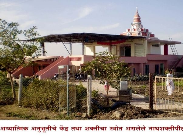 Om Education Society, Akola