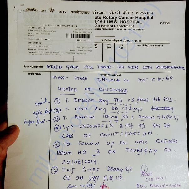 Admission letter