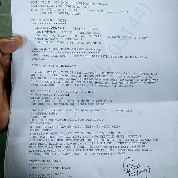 Admission letter