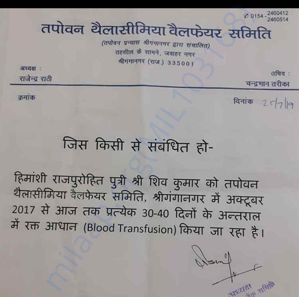 Medical Report
