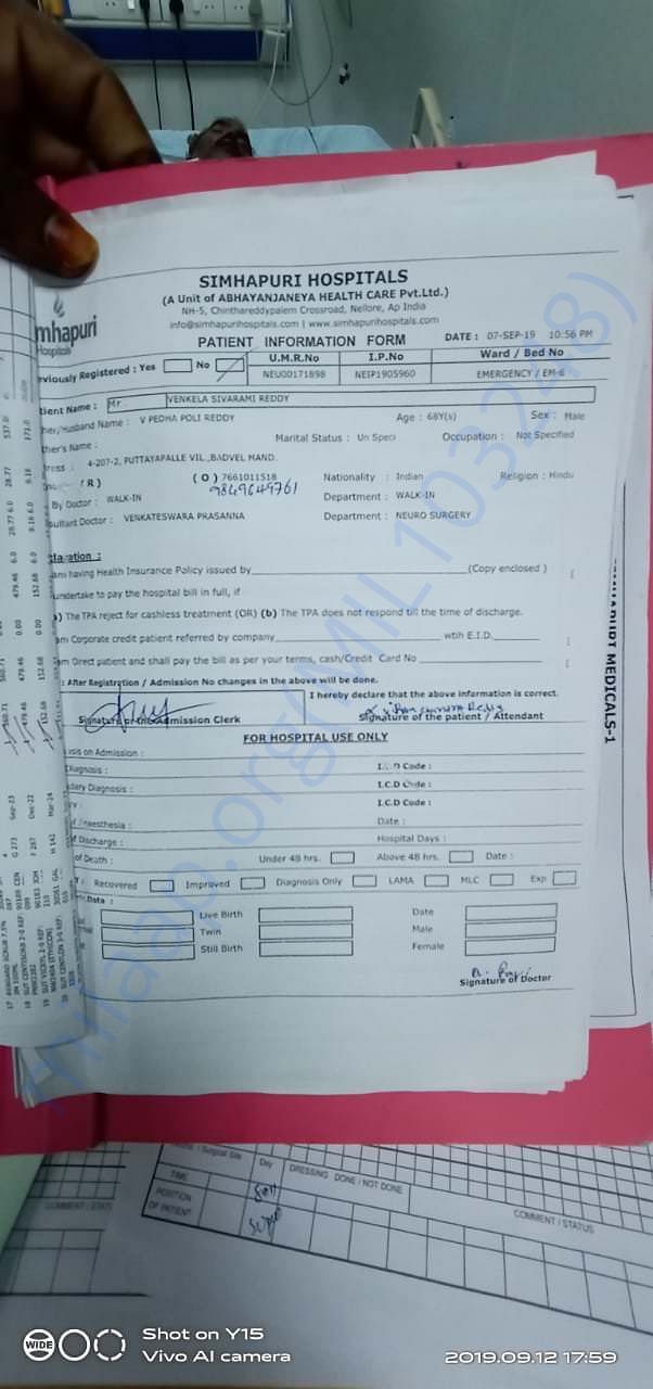 Patient Admission Report