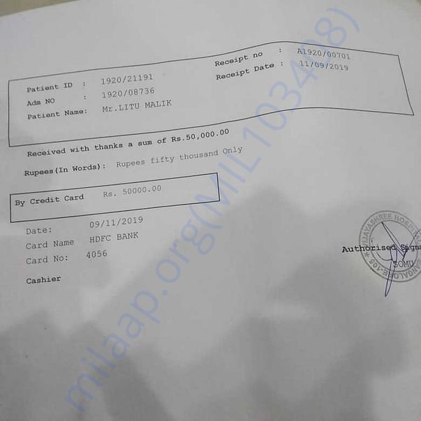 Medical Bill