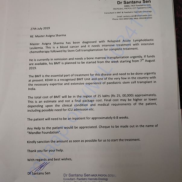 Estimation Letter