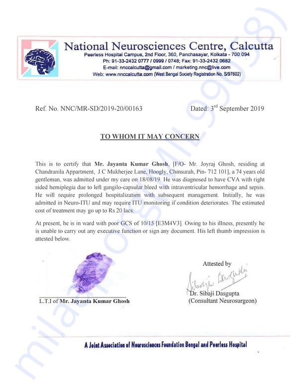 Estimation Letter