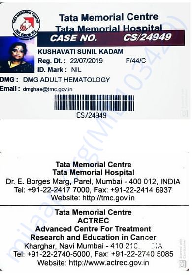 Patient Id Card