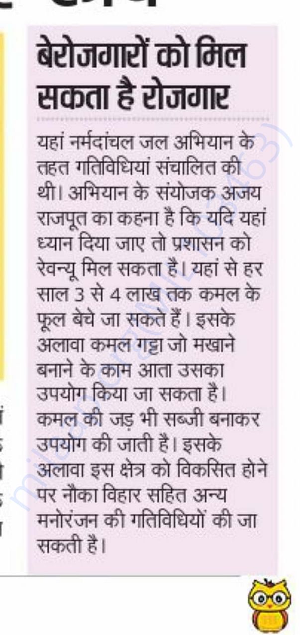 My Statement News paper clip