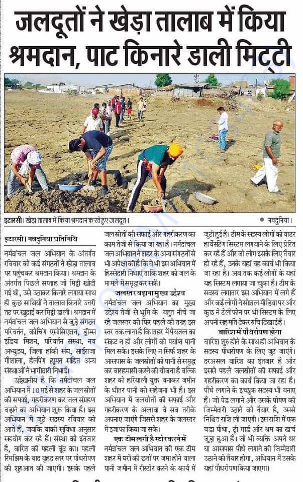 News clip