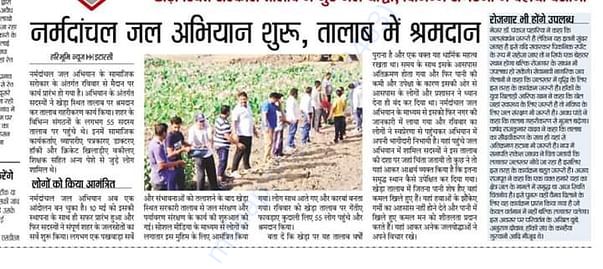 News Clip