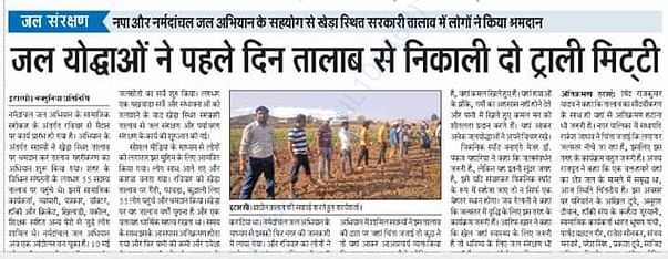 News Clip