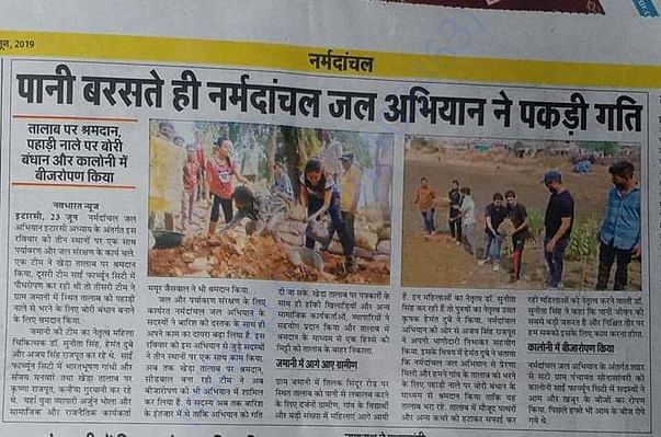 News Clip