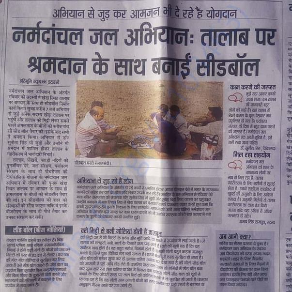 News Clip