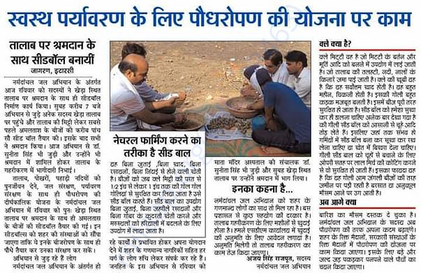 News Clip