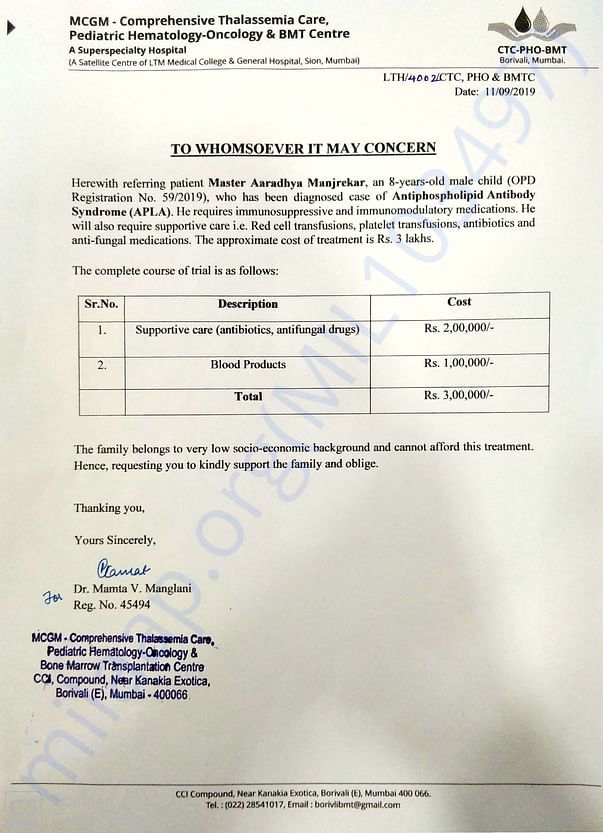 Estimation letter