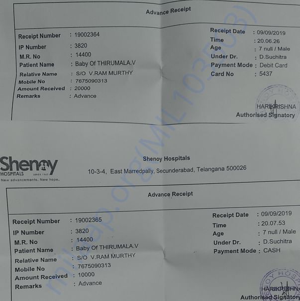 Medical Bill